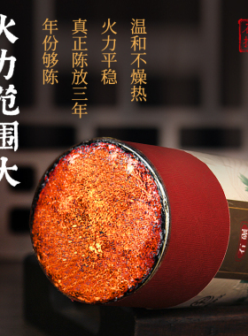 之和御艾5/6/7/8cm雷火灸手工3年陈蕲艾大艾条控烟石磨纯艾正品家
