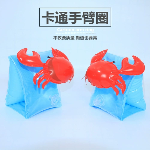 Надувные плавательные нарукавники для плавания для взрослых, плавательный круг