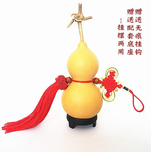天然野生风水葫芦大中小号挂件平安吉祥道具宝葫芦摆件饰品挂饰 - 图0