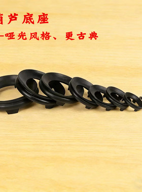 大中小号葫芦底座树脂塑料仿实木托架葫芦配件水晶球工艺品底托