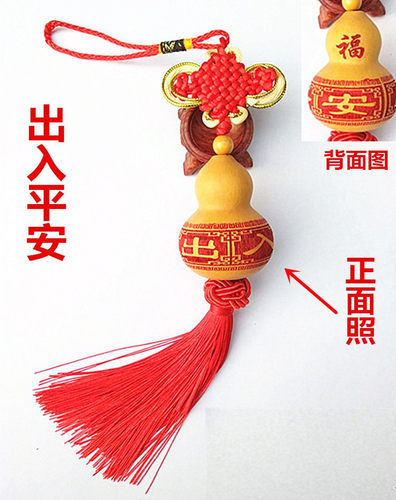 天然野生雕刻工艺葫芦汽车挂件居家装饰品中国结吉祥用品含朱砂珠 - 图2