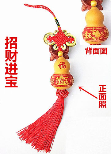 天然野生雕刻工艺葫芦汽车挂件居家装饰品中国结吉祥用品含朱砂珠 - 图0