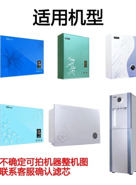 净水机滤芯触屏一体机