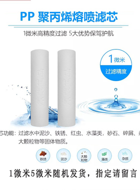 适配容声净水机滤芯RO309-4315-5