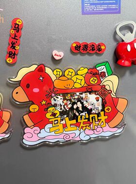 高档小红书同款磁吸奖杯冰箱贴3寸照亚克力卡通异形趣味创意装饰