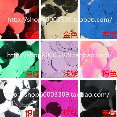 20 мм пограничные отверстия Святки Diyi Piece Diy ручной одежды вспомогательные материалы аксессуары танцевальная одежда