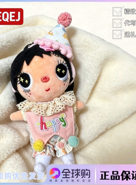 日本LEEQEJ小玉yuy生日主题治愈玩偶包包挂件生日礼物送女生闺蜜