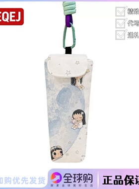 日本LEEQEJ可爱小玉yuy娃娃周边pocket4pocket3保护套收纳包挂绳