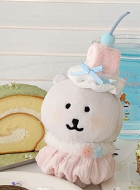 日本LEEQEJ可爱蛋糕轻松熊摆件自嘲熊少女心包挂件生日礼物送女生