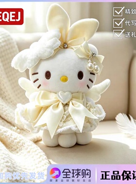日本LEEQEJ天使kitty包包挂件kt猫毛绒玩偶公仔生日礼物送女生