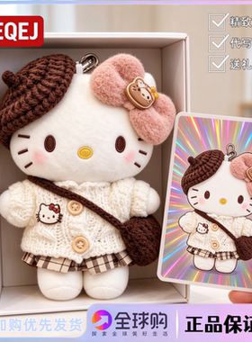 日本LEEQEJ美拉德kitty包挂件kt猫玩偶毛绒公仔挂饰女友生日礼物