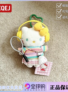 日本LEEQEJ棒球羽毛球Kitty运动系列包包挂件生日礼物送女生闺蜜