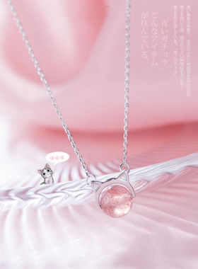纯银猫咪草莓晶韩版招桃花锁骨链