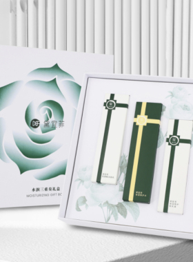正品黛宜菲水润三重奏礼盒装 洗面奶110g 修护水210ml 轻乳液120g