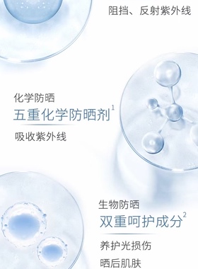 正品 黛宜菲防晒霜    养肤防晒霜 买一送一