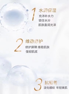 正品 黛宜菲保湿修护轻乳液  黛宜菲乳液旅行装