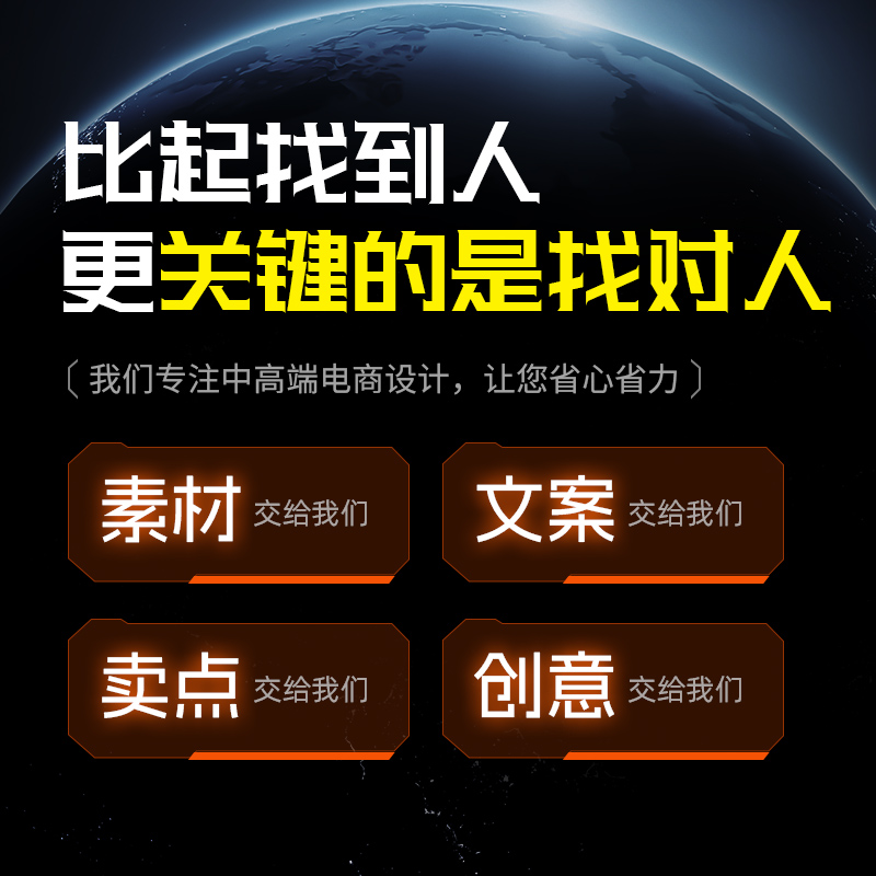 详情页设计建模渲染淘宝美工主图制作亚马逊产品拍摄精修-图3