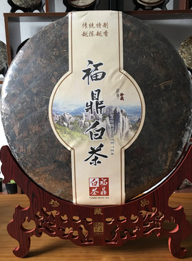 家装摆设工艺茶6斤大茶饼