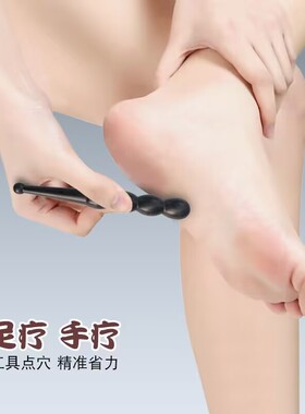 天然木质点穴笔按摩棒诊疗棒经络
