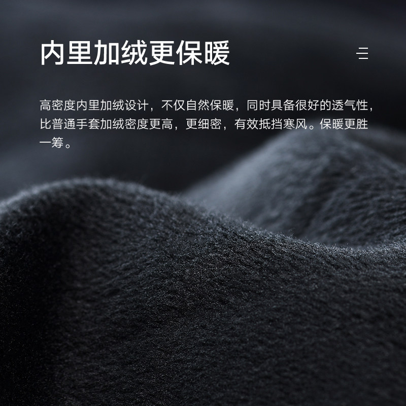 花花公子男冬天骑行触屏运动手套 鹏步服饰手套