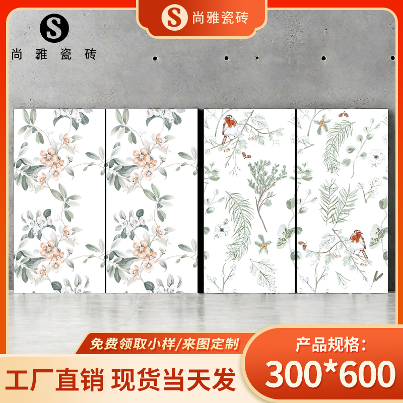 网红燕子花砖300x600花片砖仿古壁纸砖法式绿色卫生间背景墙瓷砖-图2