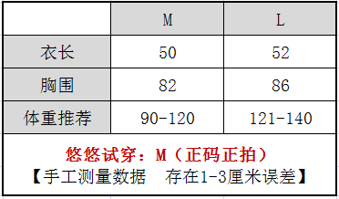 【KiKi粉丝专享】夏季精纺羊毛多巴胺色织工艺条纹T恤短袖2S095-1 - 图0