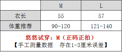 【Kiki粉丝专享】夏季新款亚麻V领针织开衫百搭防晒外套2S6071-图0