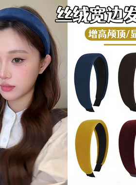 秋冬温柔丝绒红色高颅顶发箍女2025新款头箍不勒头显脸小发卡发饰