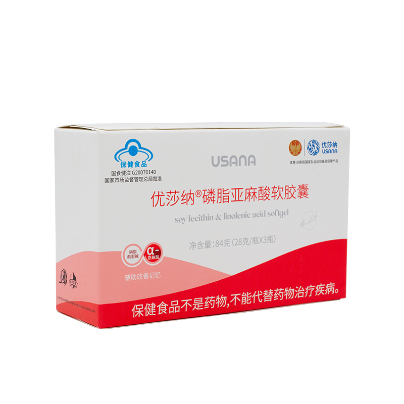 USANA葆婴卵磷脂优莎纳浓缩磷脂亚麻酸软胶囊3瓶PC优莎娜卵磷脂 - 图2