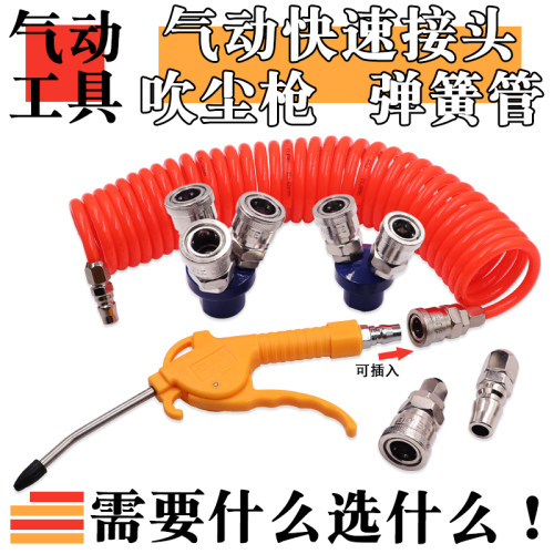特价三宇气动吹尘枪AR10 12吹风枪气枪塑料吹汽枪带接头出口专用 - 图0