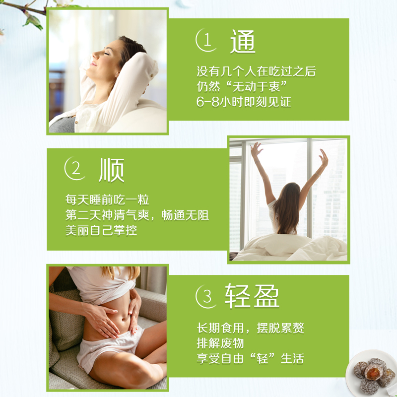 伊美洛旗舰店拍2发9盒增强版】伊美洛酵素青梅孝素梅子正品随便果非清肠排宿便0