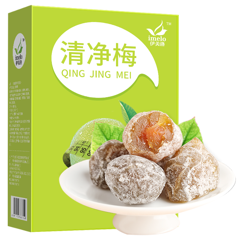 伊美洛旗舰店增强版10盒】官网酵素青梅孝素梅子正品随便果非清肠排宿便3
