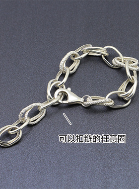 925带纹一拖二椭圆情侣手链