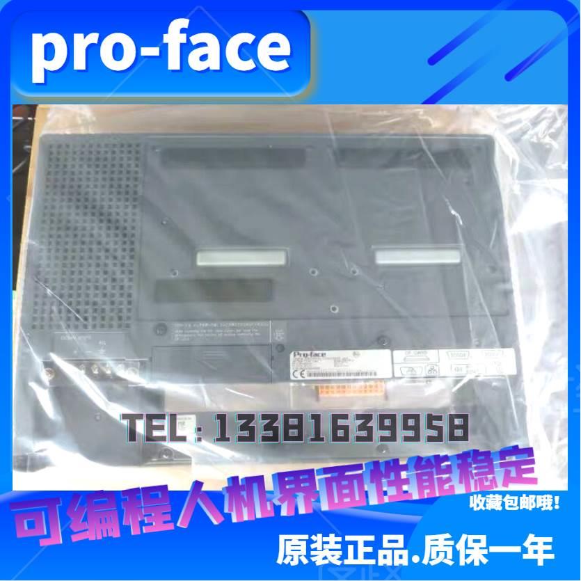 议价pro-face普洛菲斯触摸屏GP2500-TC41-24V/SC41/TC11/LG41/SC1 - 图1