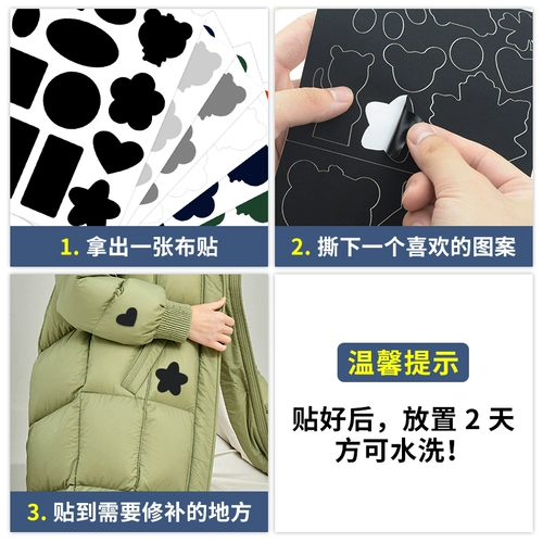 Self -Down Down Jacket Stick Sticker Plunging Front Clothing без приема субсидий субсидий трассиров