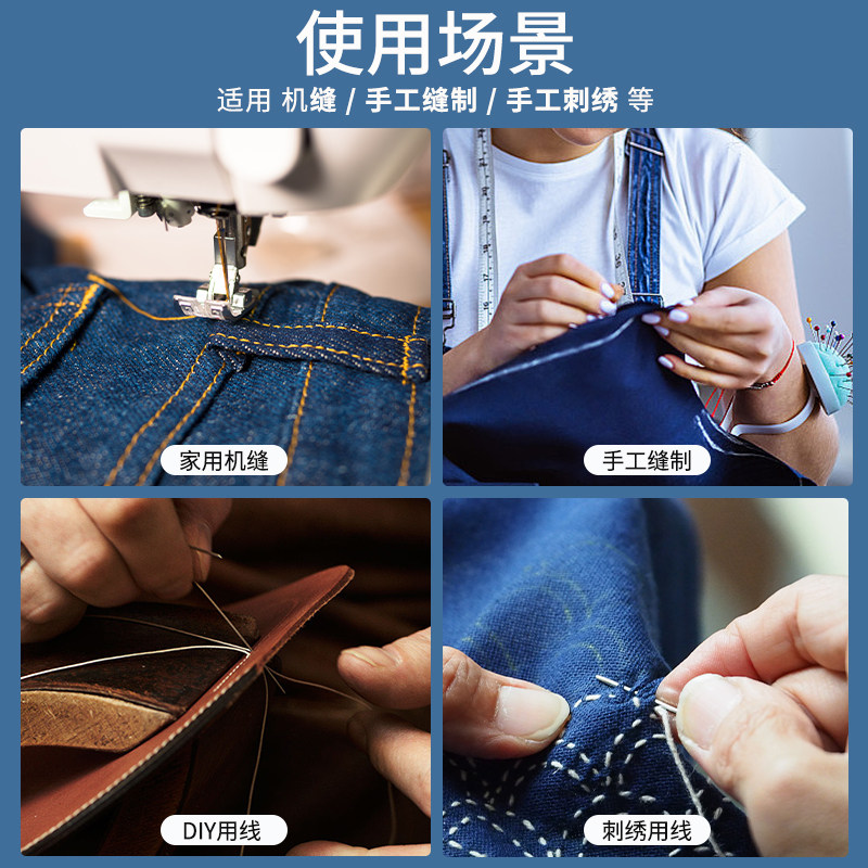 牛仔裤专用缝纫线小卷彩色牢固手缝203粗线缝衣针线家用缝被子线,淘宝优惠券,粉丝福利购,淘宝优惠卷