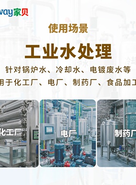 家贝磷酸盐检测试剂43种红盒套装