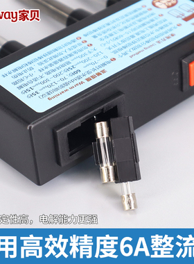 家贝水质电解器高精度2025升级款