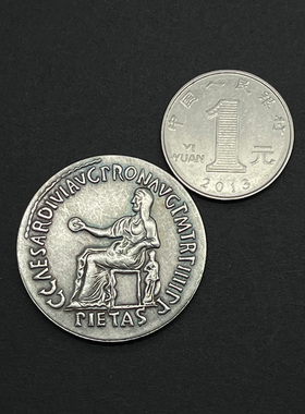 罗马皇帝镀银币虔敬女神庇厄塔斯