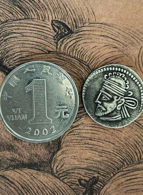 帕提亚帝国银币古币硬币饰品镀银