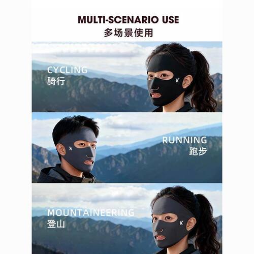 夏季运动款全脸防晒面罩女防紫外线无痕立体露口鼻透气跑步口罩 - 图0