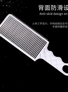 理发店专用剪发推剪梳子男士渐变造型推边定位梳美发梳推剪卷发梳