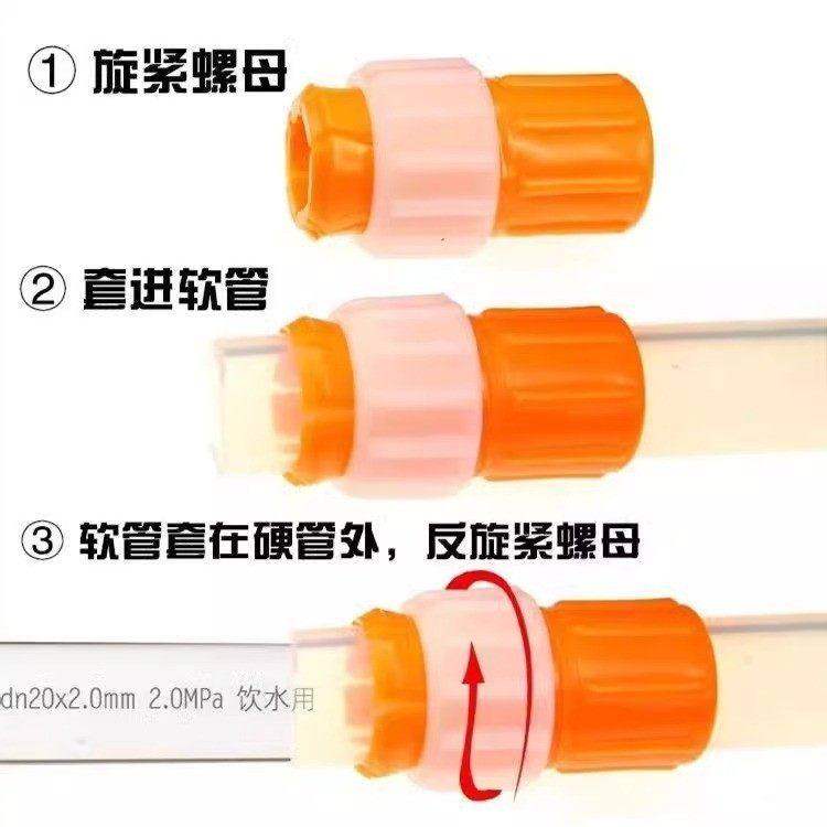 秒接水管万能接头对接软管接硬管厨房家用浇花洗车龙头延长管,淘宝优惠券,粉丝福利购,淘宝优惠卷