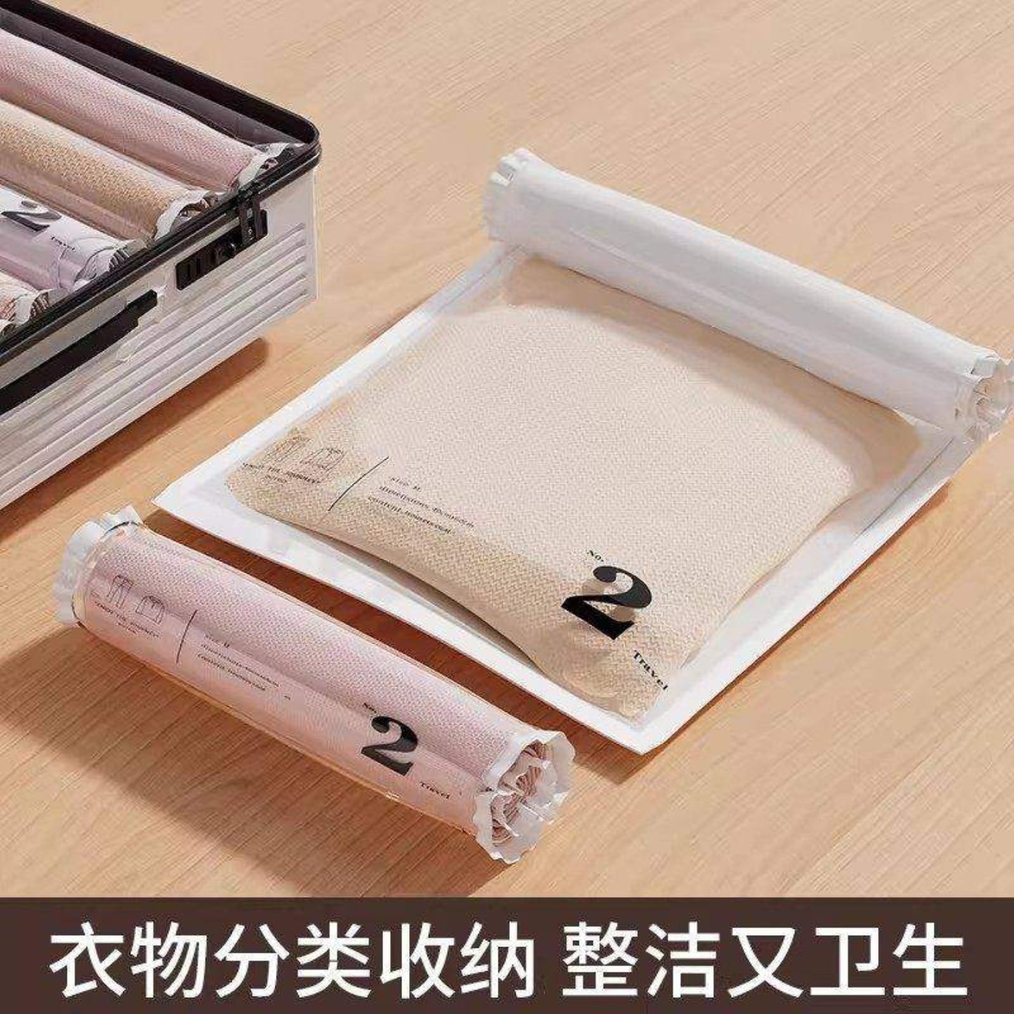 真空压缩袋手卷衣服被子手卷收纳袋密封袋神器出差旅游免抽气旅行,淘宝优惠券,粉丝福利购,淘宝优惠卷