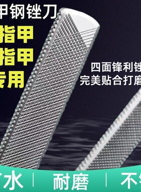 灰指甲专用锉刀专业级灰指甲打磨器家用小锉刀双面锉修脚工具全套