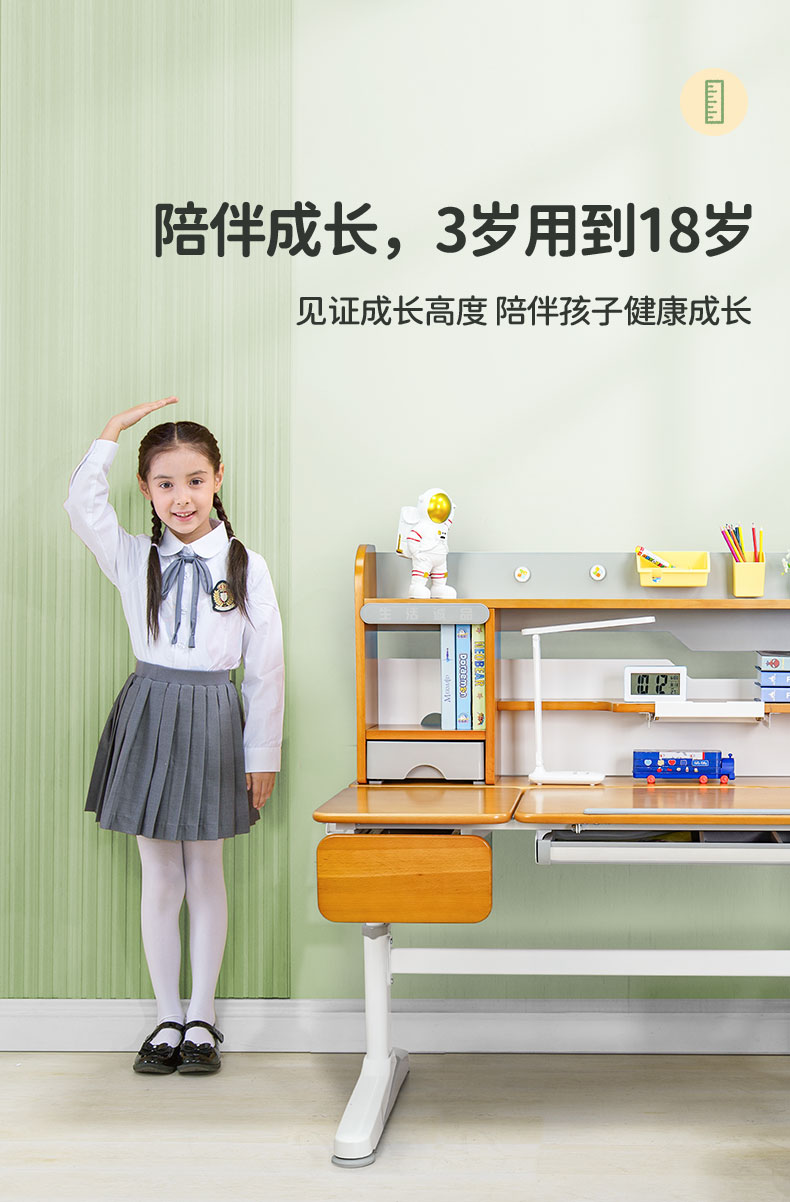 生活诚品儿童学习桌 纯实木书桌 可升降写字桌小学生作业桌课桌椅