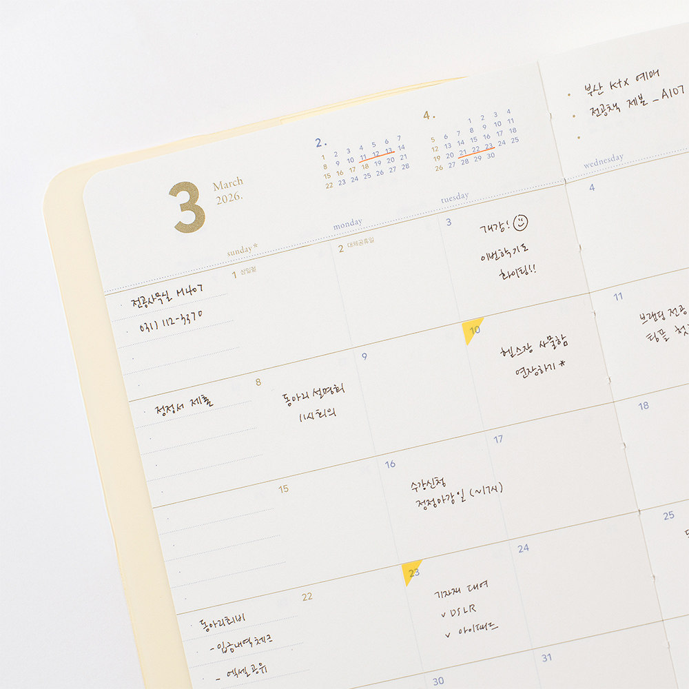 韩国Full高级皮面2026年周计划月循环日程本商务办公A5记事本子,淘宝优惠券,粉丝福利购,淘宝优惠卷