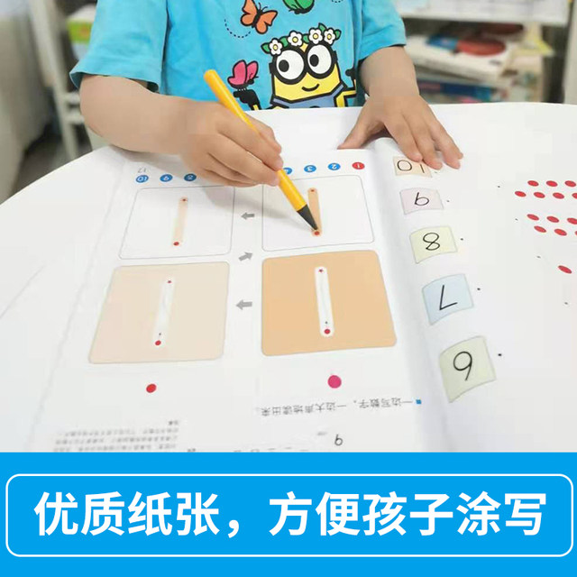 ປື້ມແບບຮຽນແບບ KUMON Kumon ຂອງຍີ່ປຸ່ນການຝຶກອົບຮົມຄວາມຮູ້ທາງດິຈິຕອນເປັນຊຸດທີ່ສົມບູນຂອງ 3 ເຫຼັ້ມຂອງການຄິດຄະນິດສາດສໍາລັບເດັກນ້ອຍ. ໄລຍະເວລາທີ່ສໍາຄັນຂອງການຝຶກອົບຮົມຄວາມຮູ້ສຶກຕົວເລກແມ່ນການປູກຝັງຄວາມສາມາດທາງຄະນິດສາດ, ການຮັບຮູ້ແລະການອ່ານຕົວເລກ, ຄຸ້ນເຄີຍກັບລໍາດັບຕົວເລກ, ຂຽນຕົວເລກ, ແລະສອດຄ່ອງກັບອາຍຸ 2-4 ປີ.