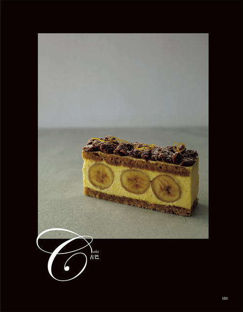 Miaki Kaneko's French Dessert Guides 53 exquisite dessert tutorials French desserts French recipes Comprehensive recipe and cake book making introductory baking book Japanese dessert master's private recipe
