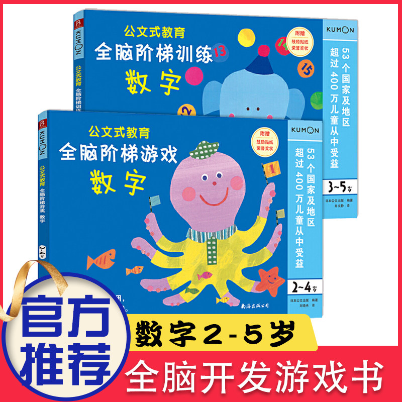 儿童点字笔 新人首单立减十元 21年9月 淘宝海外